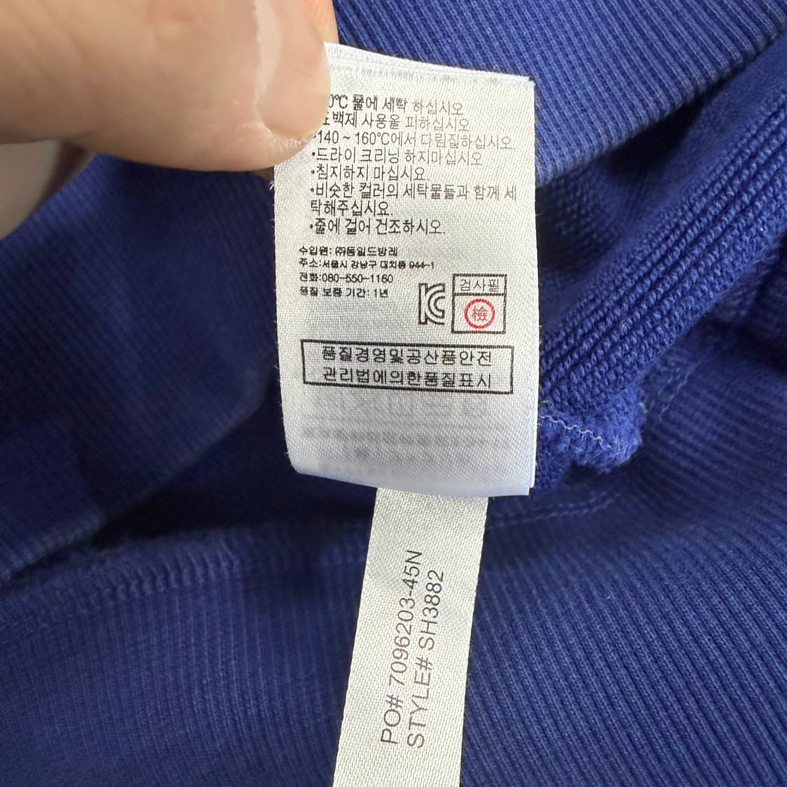 (3)라코스테 Lascote 빅로고 맨투맨 상품이미지4