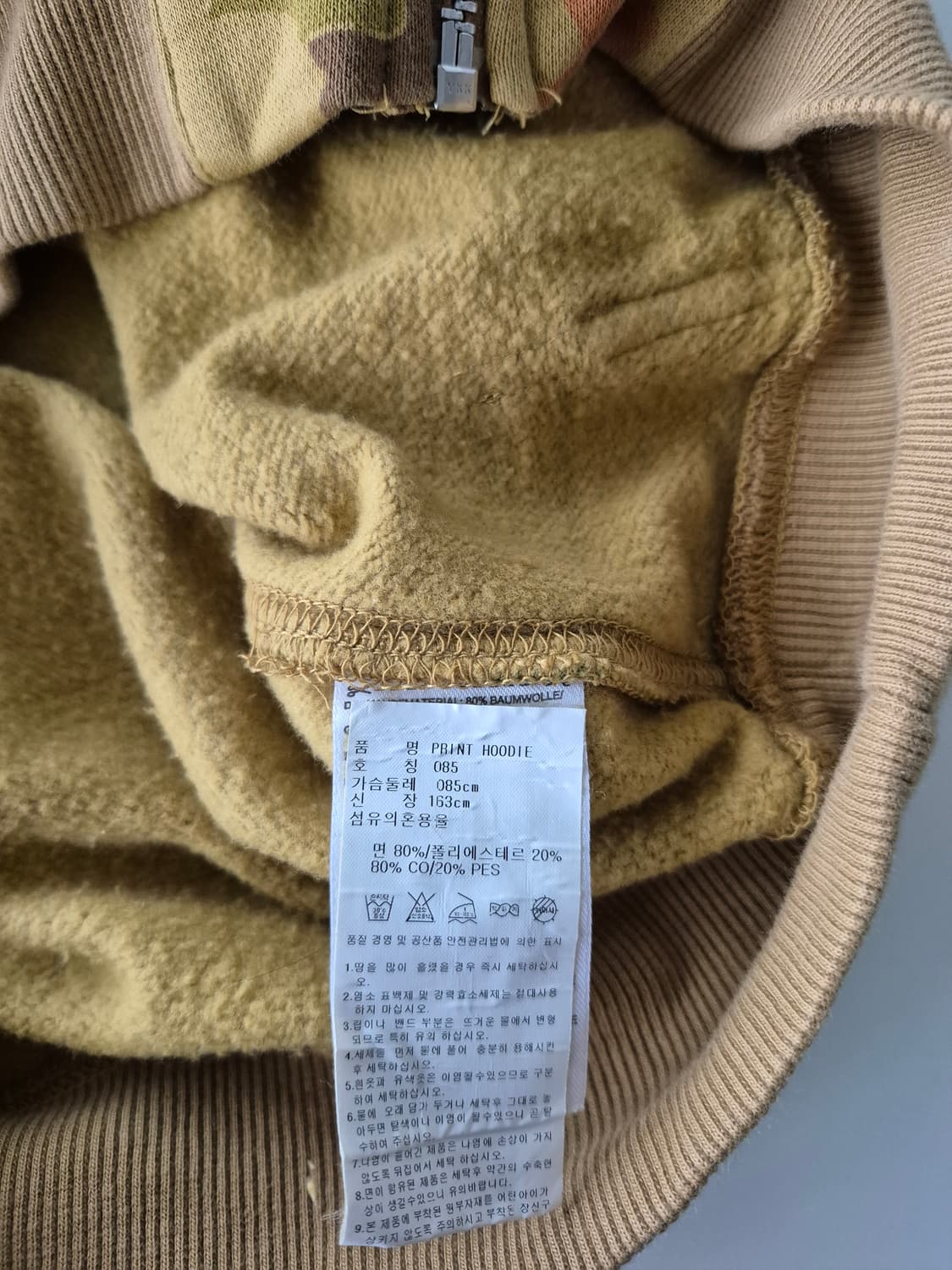 아디다스  기모 카모플라쥬 후드 집업(MT1 상품이미지8