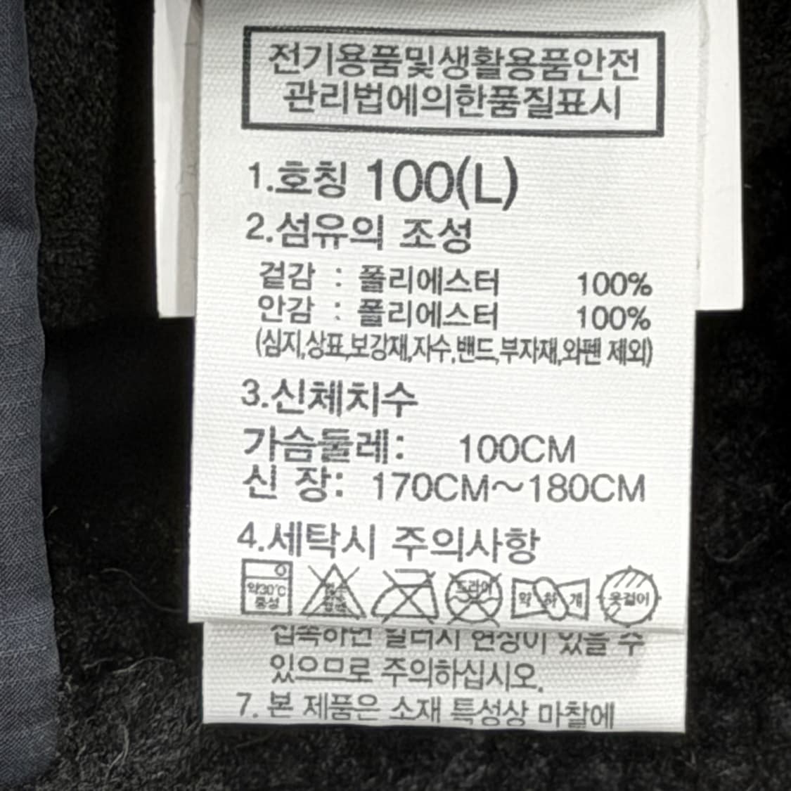 노스페이스 플레이 그린 리버서블 양면 후드 자켓 블랙 L 상품이미지7