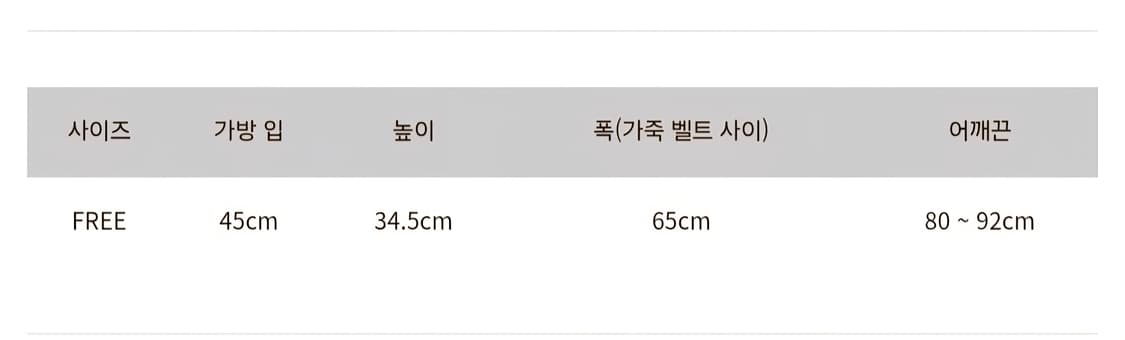 캐피탈 No.6 캔버스 스너프킨 호버백 라지백 상품이미지2