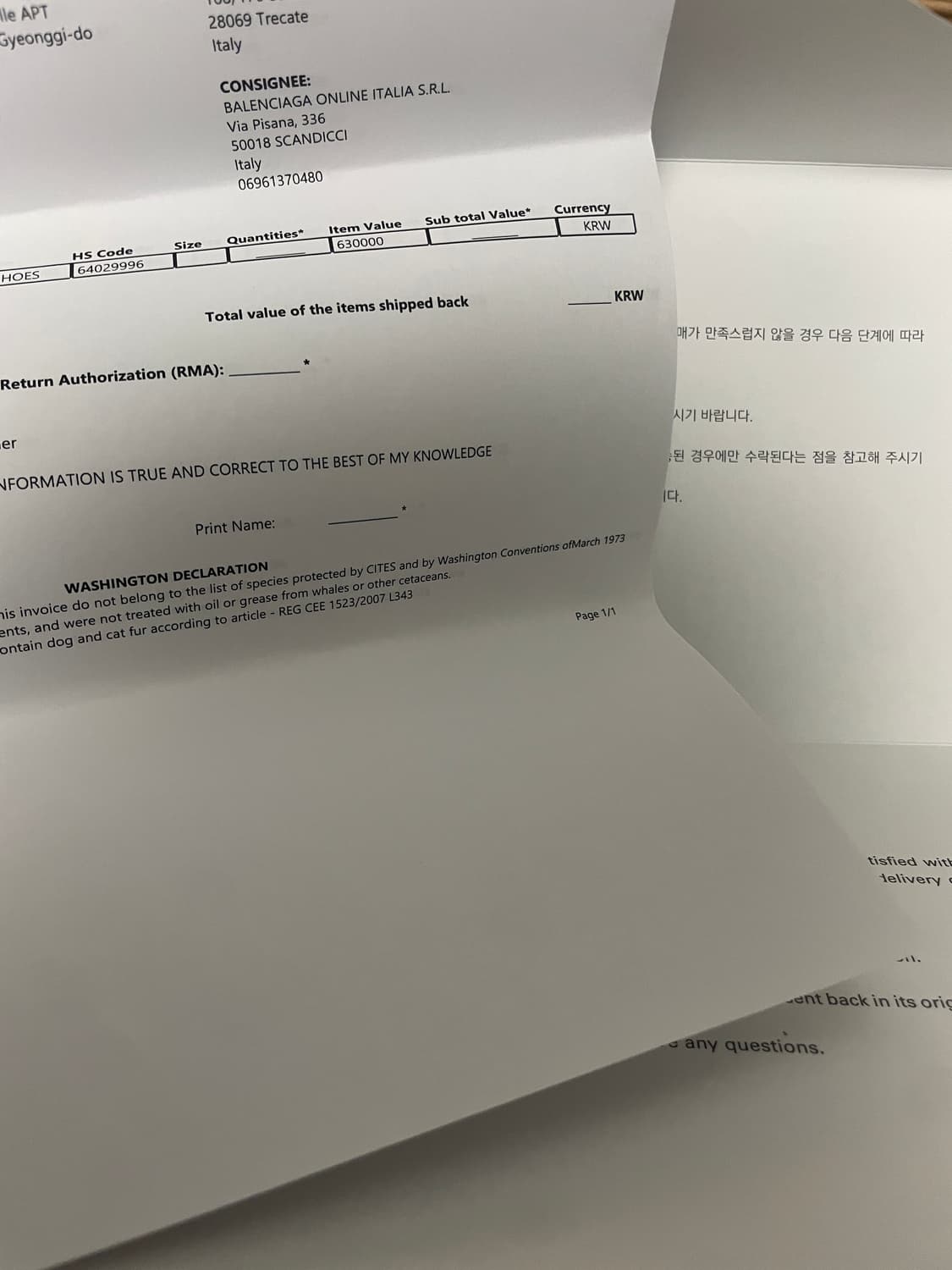 발렌시아가 몰드 클로스 블랙 42 상품이미지5