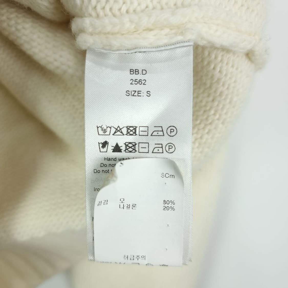 [가니] 레터링 빅로고 퍼프 슬리브 모크넥 니트 아이보리 P01584 상품이미지7