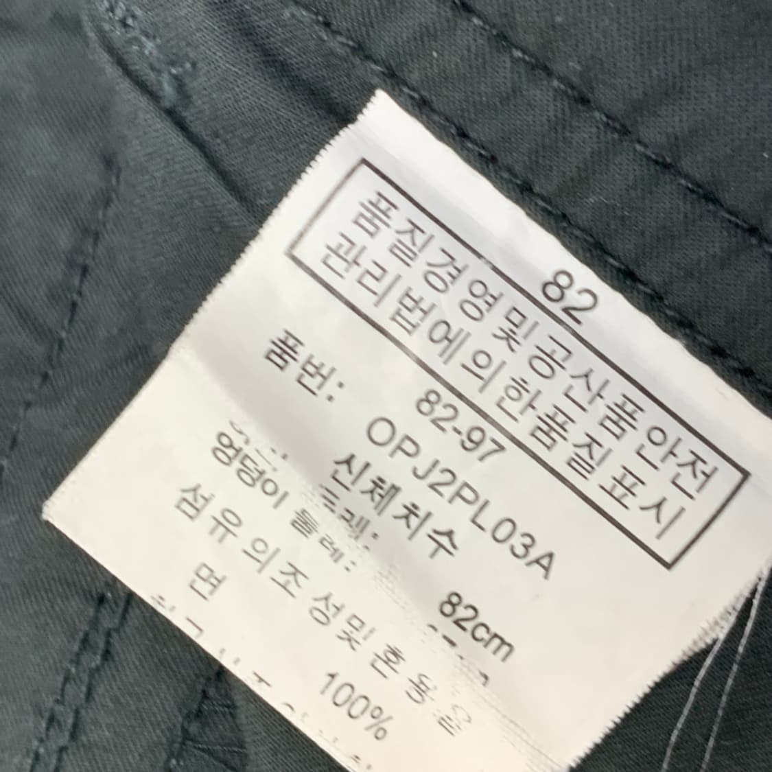 [34/정품] OMPHALOS 빈티지 카고 팬츠 L2-0022 상품이미지5