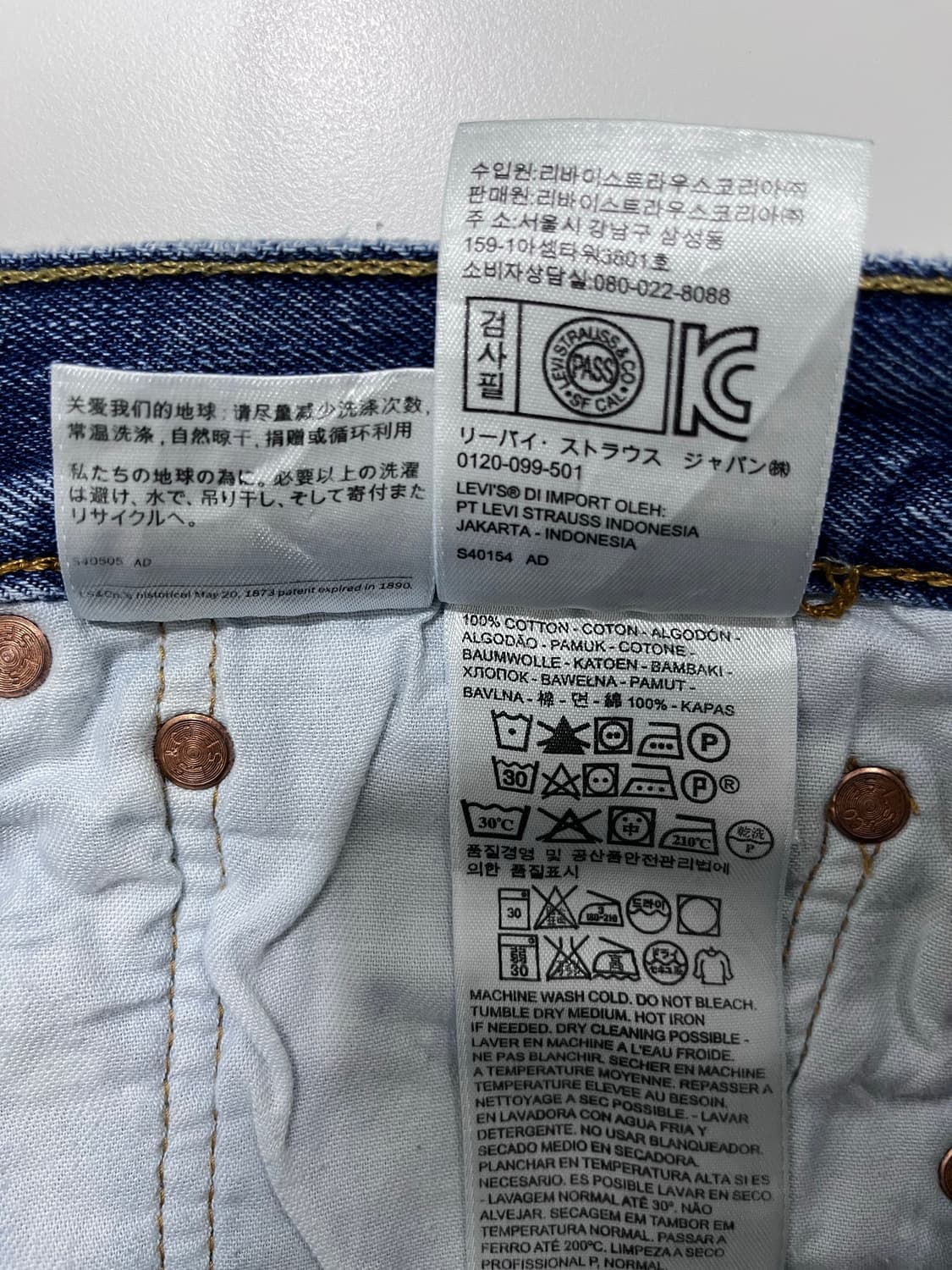 리바이스 501  상품이미지5