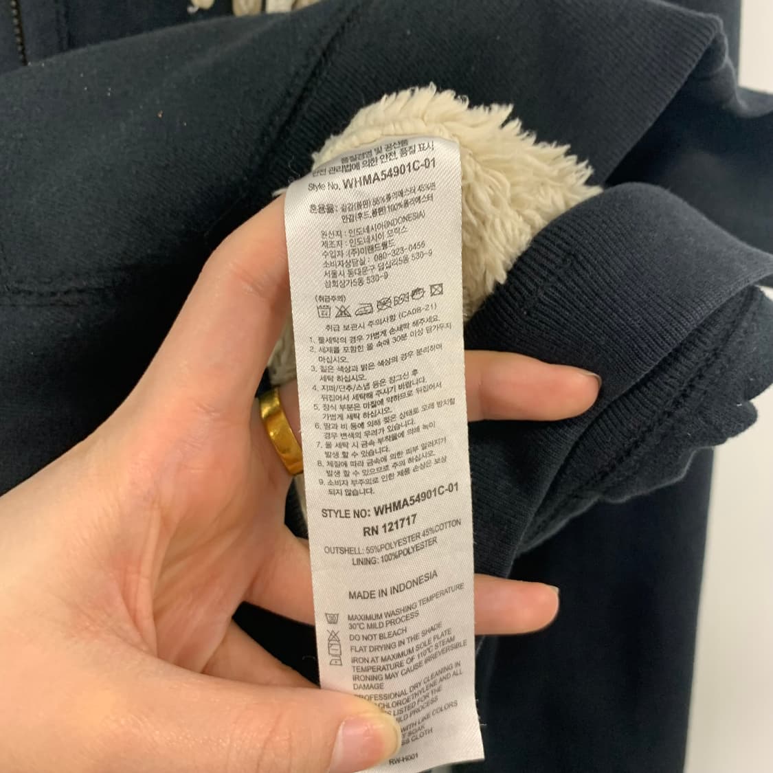 후아유 y2k 와투케 블랙 양털 후드집업 상품이미지5