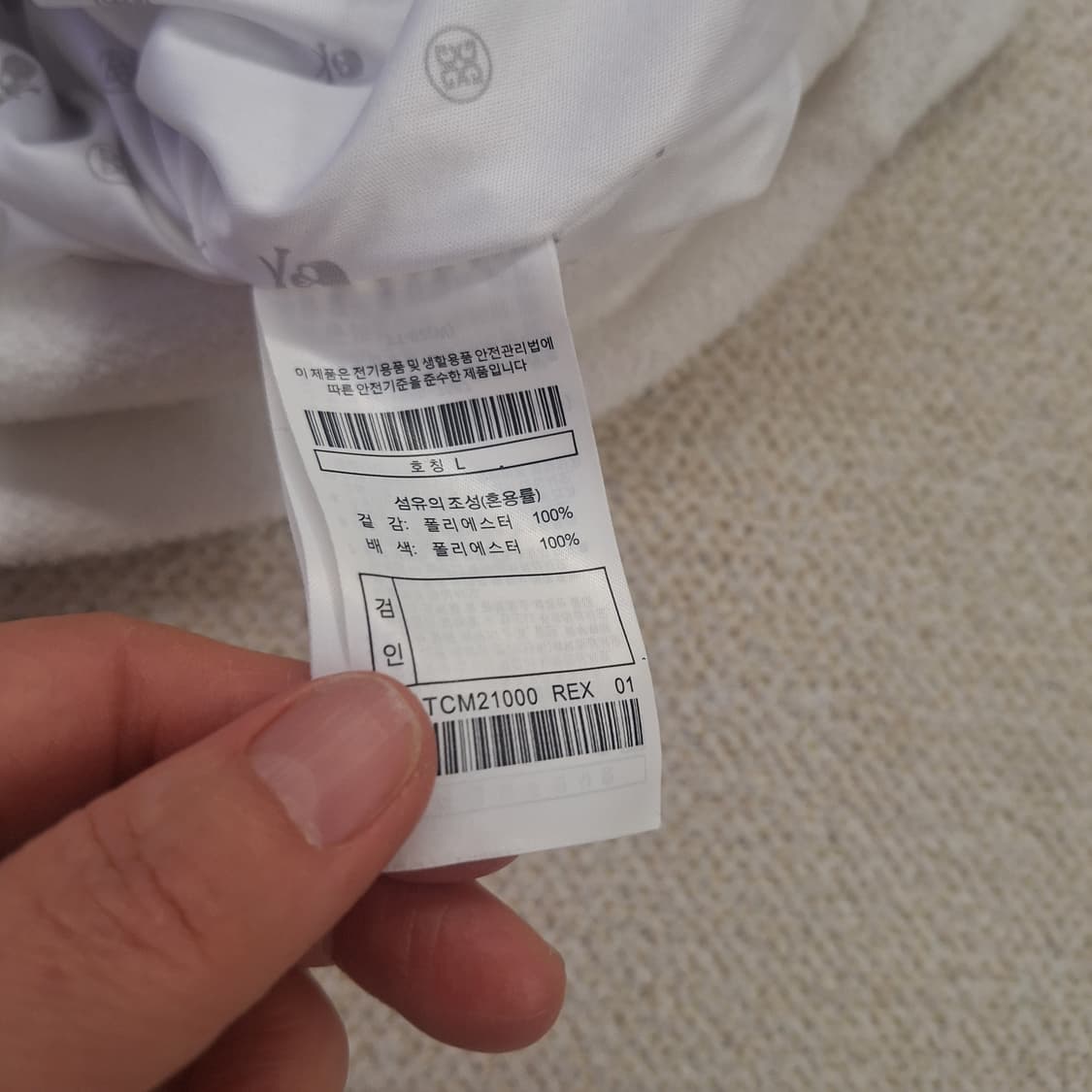 지포어 방풍니트L 상품이미지3