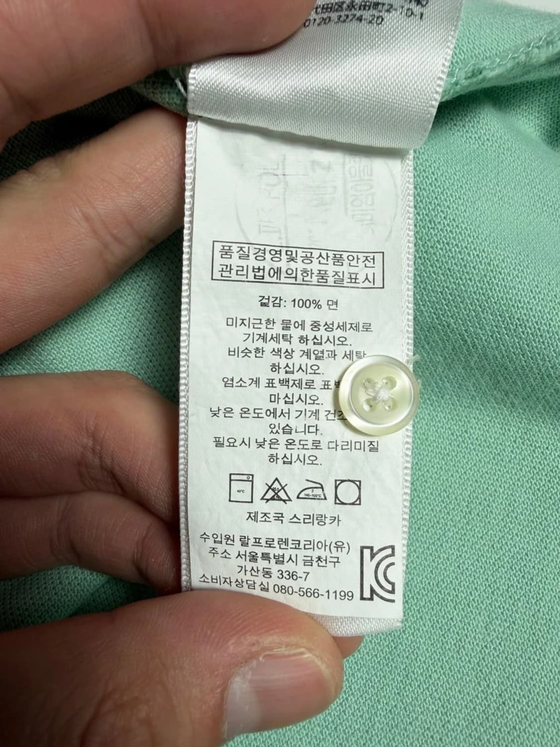 폴로 랄프로렌 커스텀핏 포니 자수 반팔 카라 티셔츠 R1183 상품이미지7