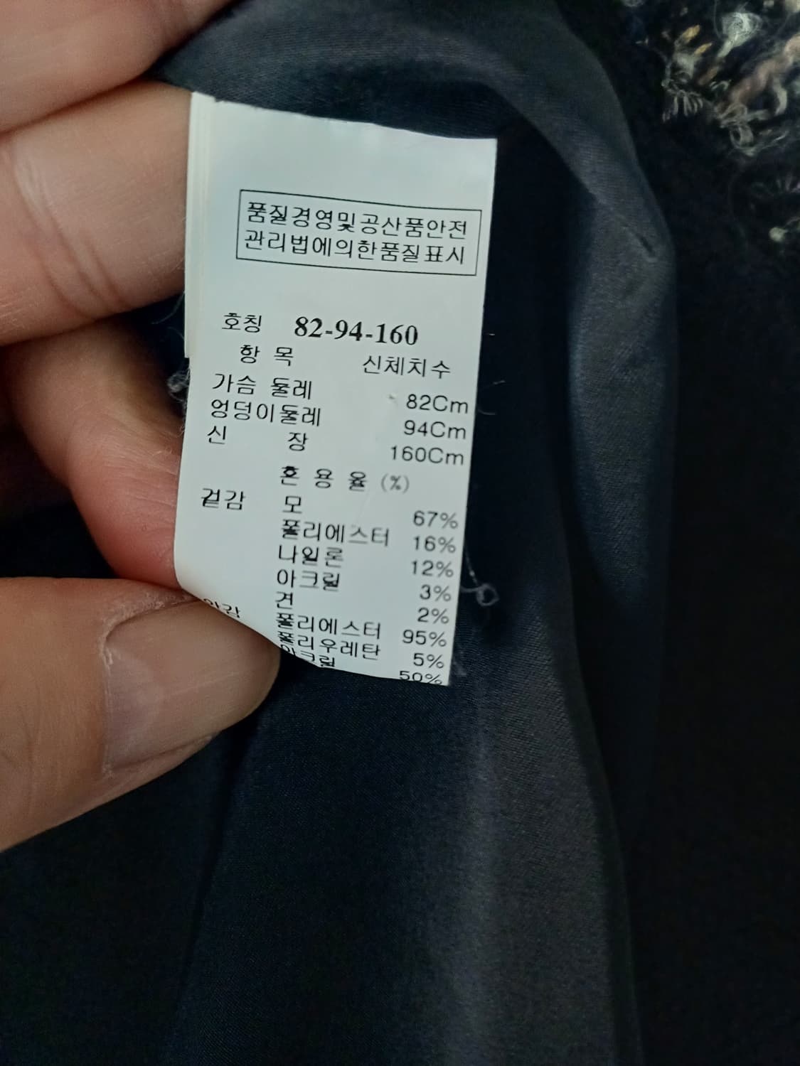 한섬 타임 트위드 코트  상품이미지6