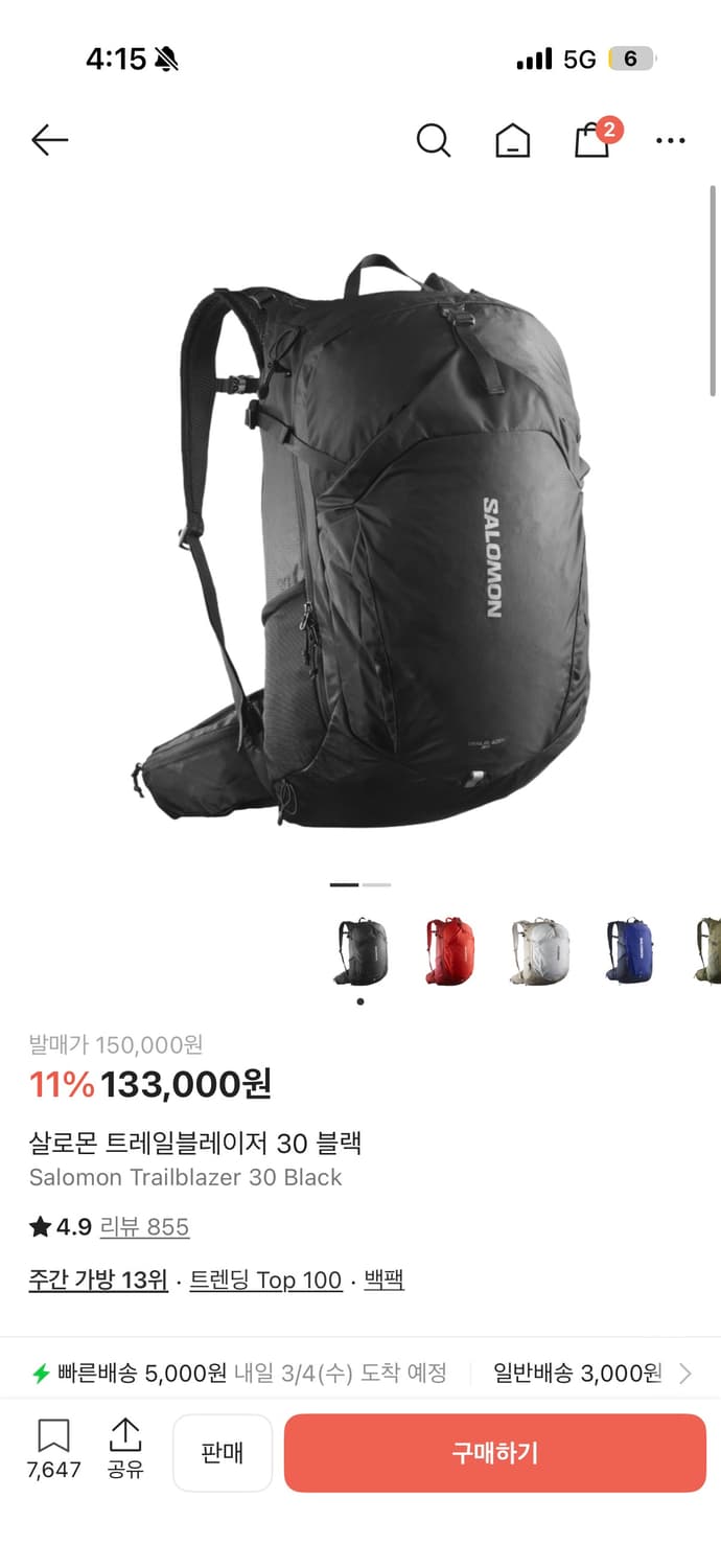 살로몬 트레일블레이저 30 블랙 상품이미지1