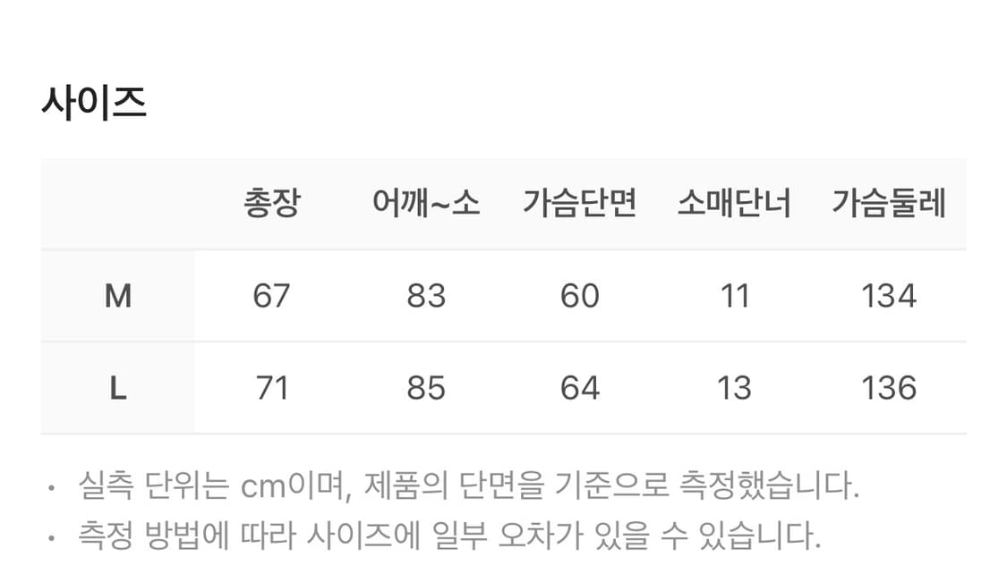 _J.L-A.L_ 와플 페이셋 롱 슬리브 그린 슬레이트 - 24FW 상품이미지5