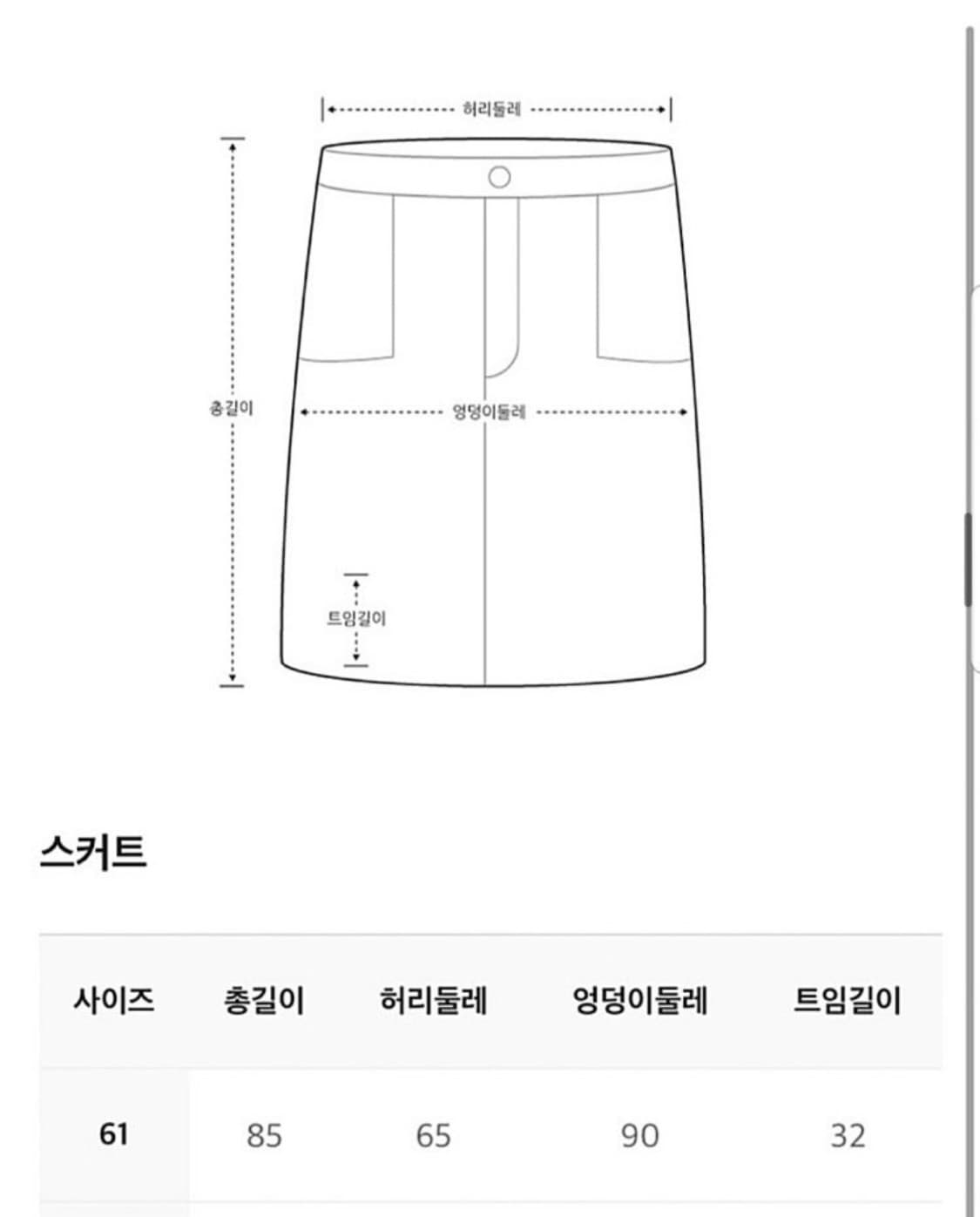 타임 플리츠 레더 스커트 호칭 64-94사이즈 상품이미지5