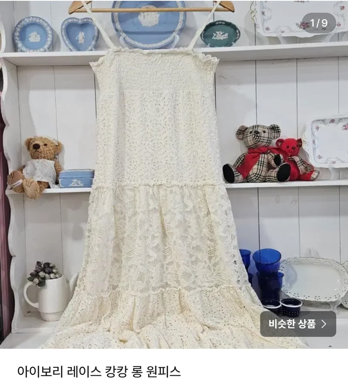 개인결제창  상품이미지4
