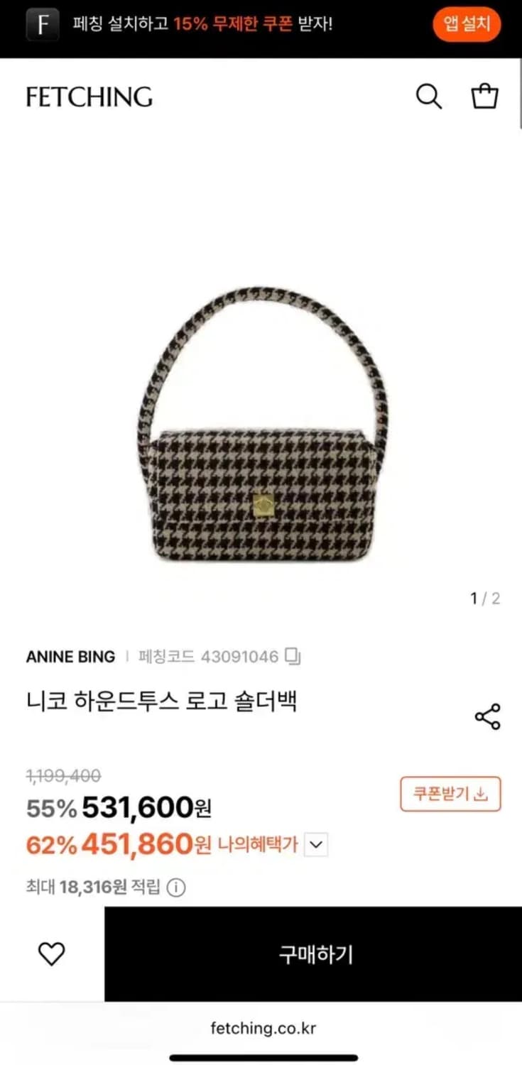 애니빙 하운드투스 토트 숄더백 새상품 상품이미지1