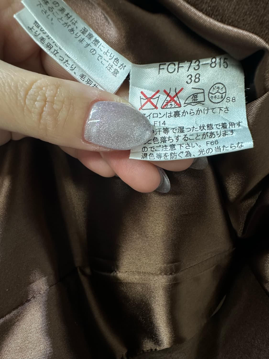 드라이완료 Burberry 버버리 Blue Label 코듀로이 더블 재킷 상품이미지8