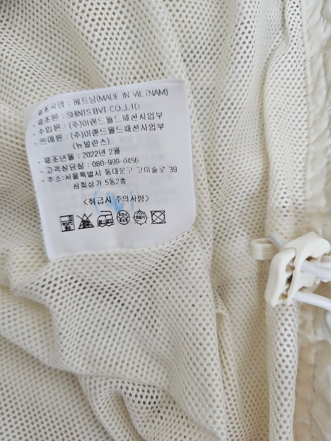 뉴발란스 바람막이 후드자켓 XL 상품이미지4