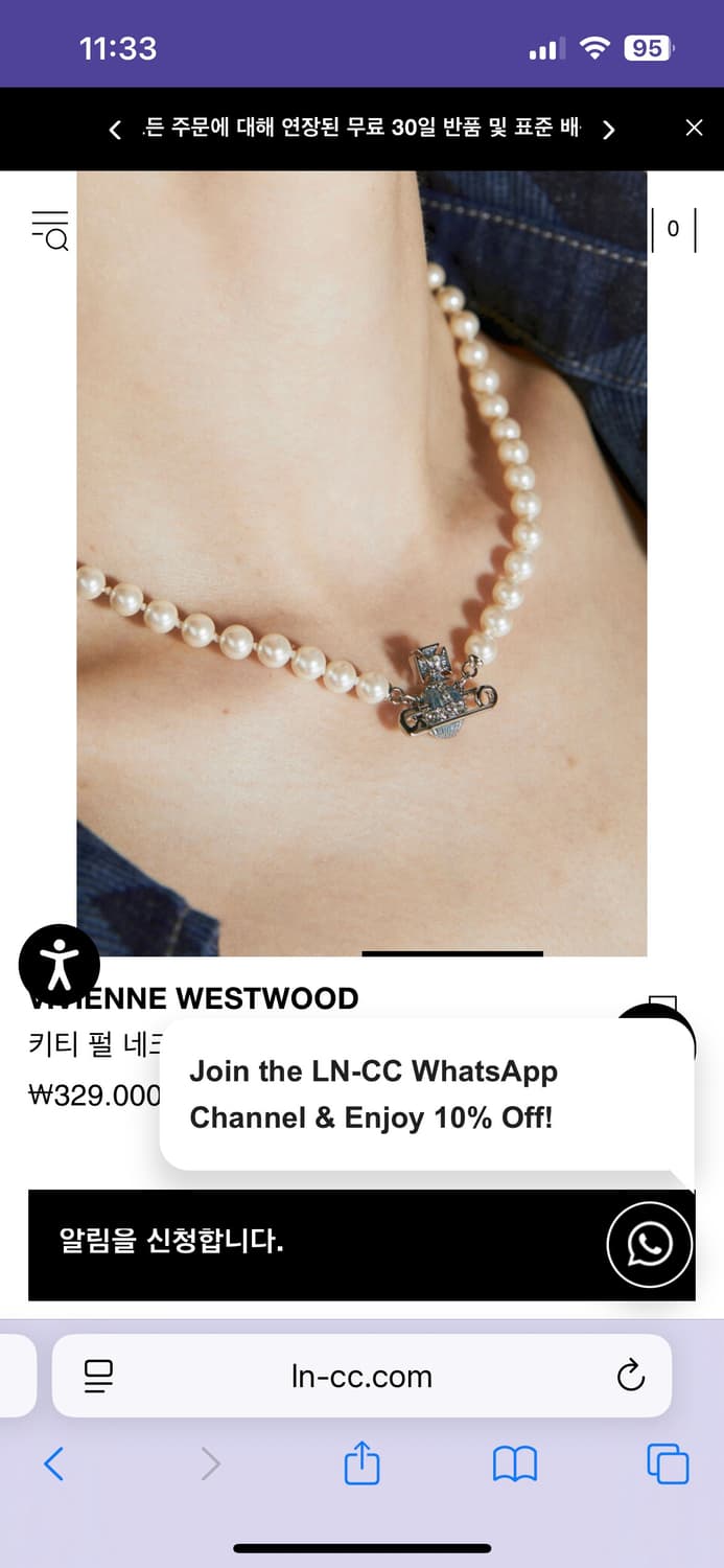 비비안웨스트우드 키티 진주 목걸이 블루 상품이미지5