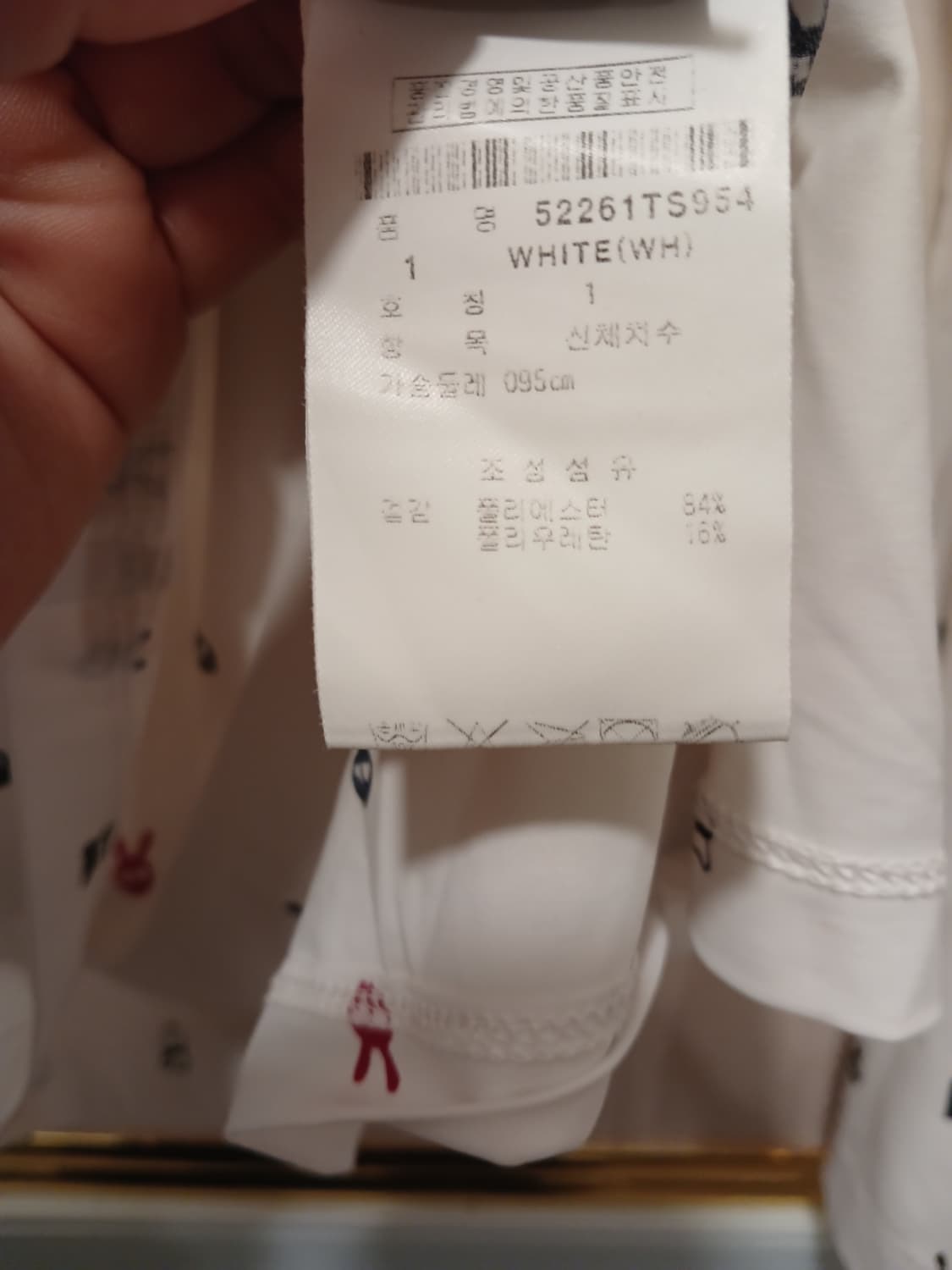 파리게이츠 정품 여성 토끼 패턴 긴팔 1 사이즈 상품이미지6