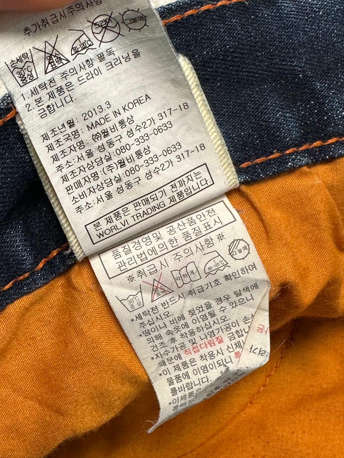 에비수 호랑이 프린팅 버뮤다 데님팬츠 반바지 상품이미지10