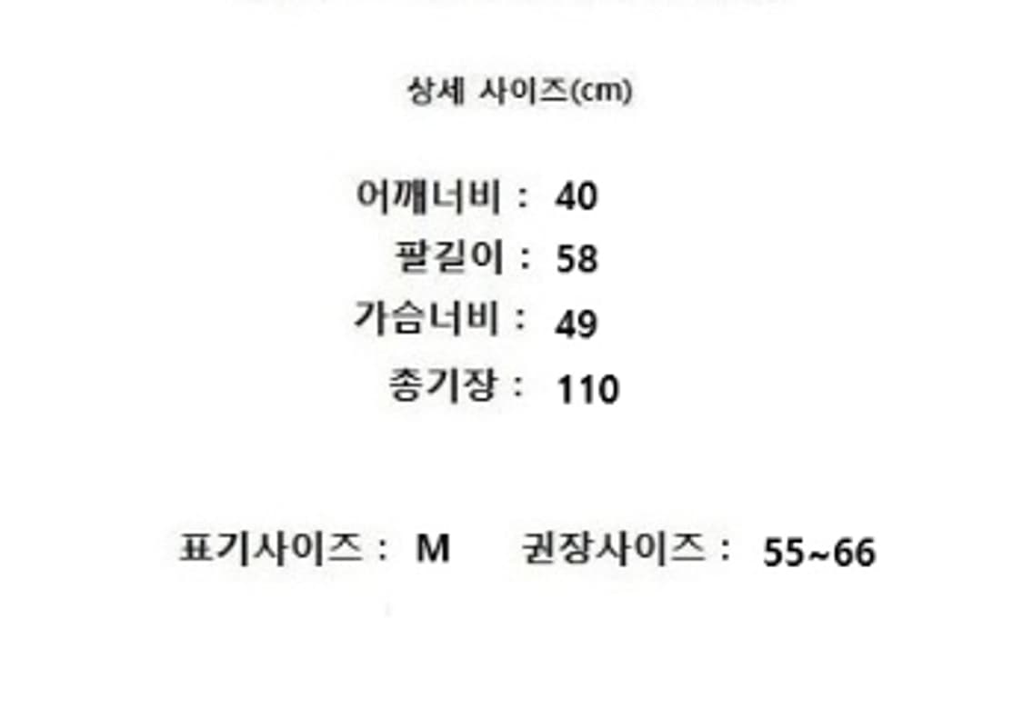 MOJO.S.PHINE 모조에스핀 상품이미지10