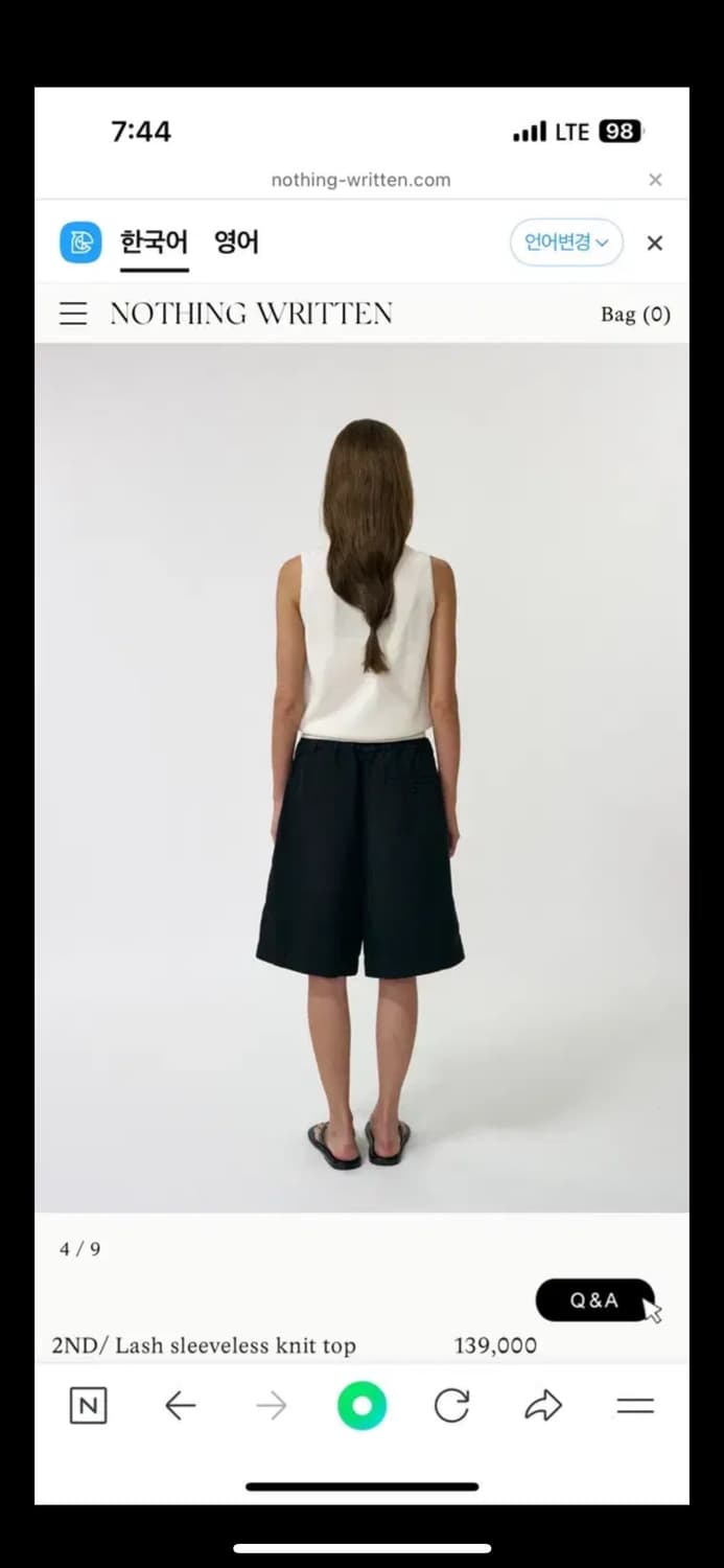 낫띵리튼 Lash sleeveless knit top (white) 상품이미지4