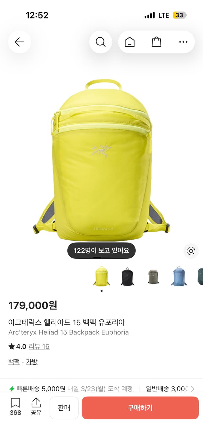 (F) 아크테릭스 헬리아드15 유포리아 상품이미지1