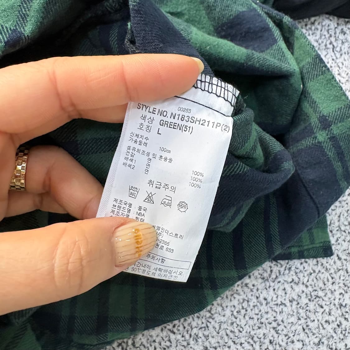 L NBA 시카고불스 체크 셔츠 남방 0402J 상품이미지4