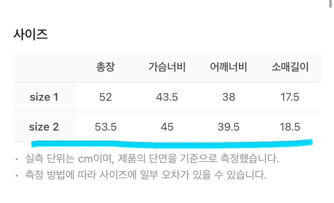 사파리스팟 1/2 basic t-shirt 상품이미지5