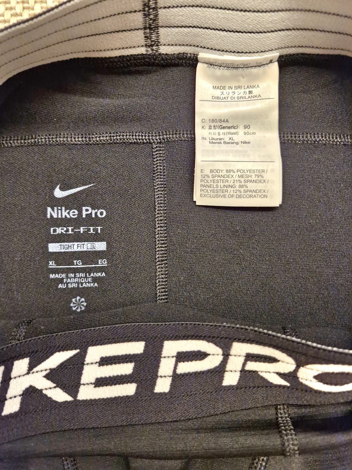 나이키 프로 드라이핏 웜 타이츠 XL  상품이미지7