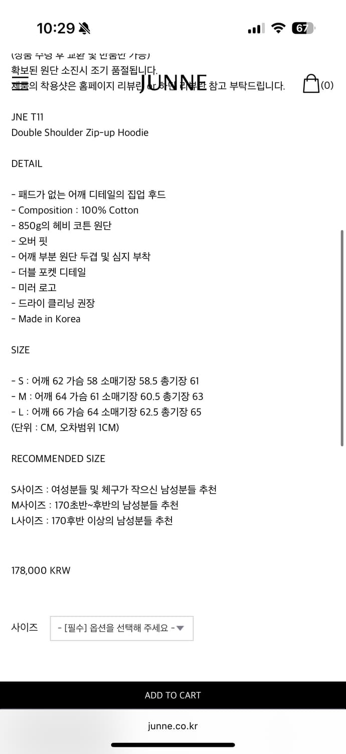 준느 T11 후드집업 블랙 상품이미지6