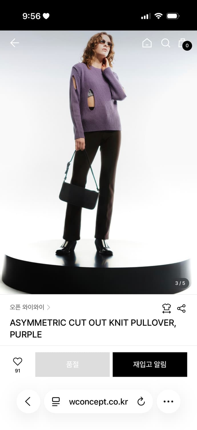 오픈와이와이 컷아웃 니트 퍼플 상품이미지3