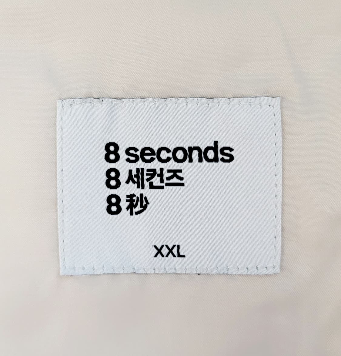 [110.XXL] 8세컨즈(8seconds) 코듀로이 트러커자켓 판매 상품이미지6