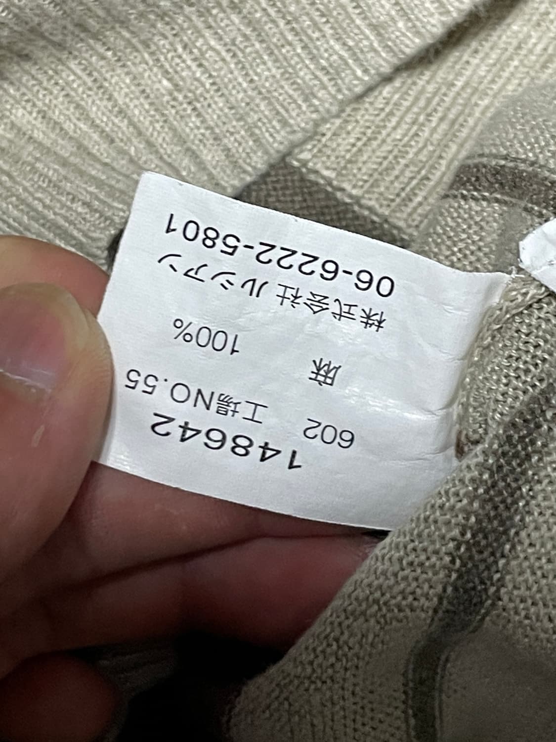 PETIT MAIRE 단가라 립 브이넥 니트티 J02380 상품이미지5