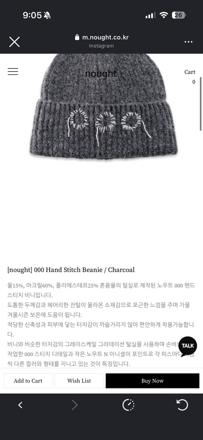 노우트 비니  차콜 상품이미지3