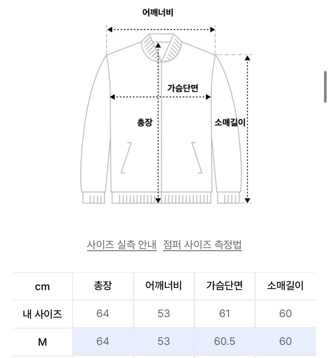 [남성M]스페로네 차이나 커브드 스웨이드 블루종 카멜 상품이미지4