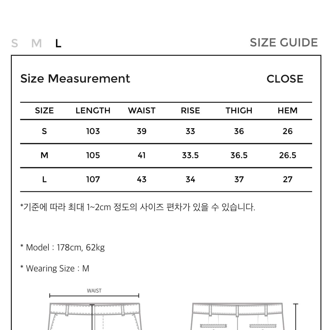 [S] side string pants Brown 상품이미지4