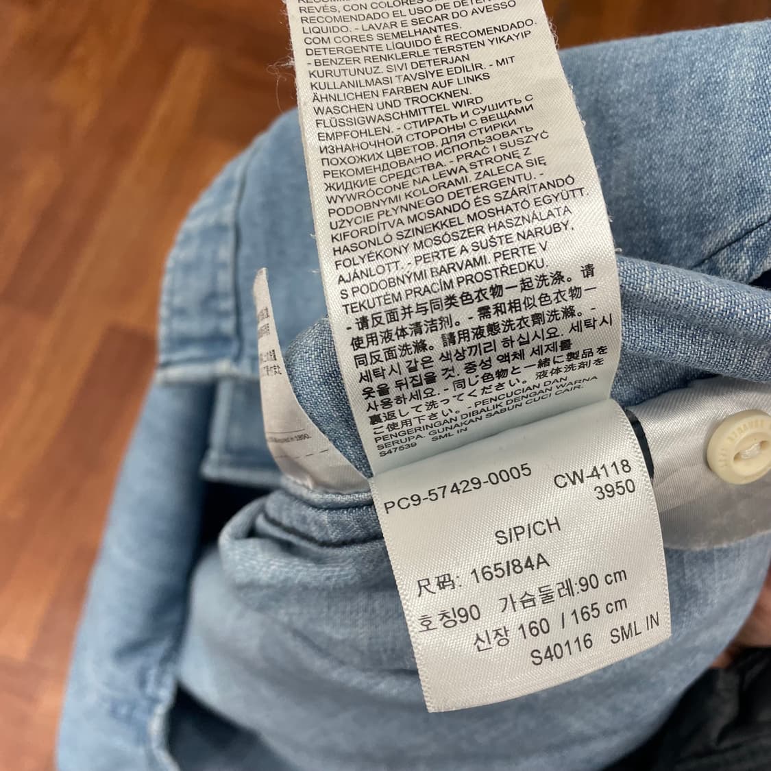 리바이스 데님 셔츠 상품이미지5