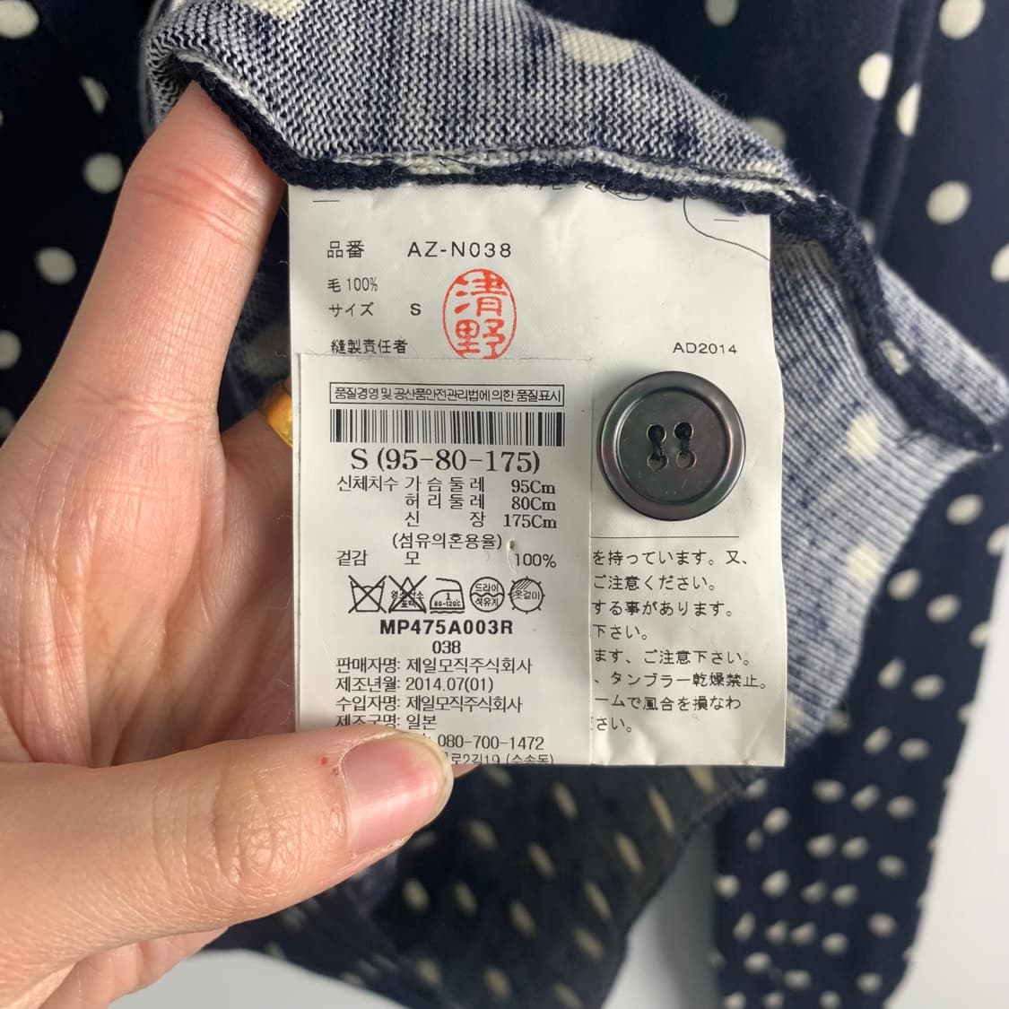 꼼데가르송 플레이 와펜 도트 패턴 니트 가디건 상품이미지4
