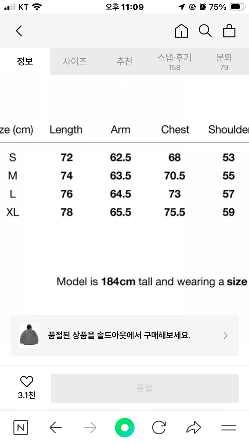 디스이즈네버댓 아노락 바람막이  상품이미지4