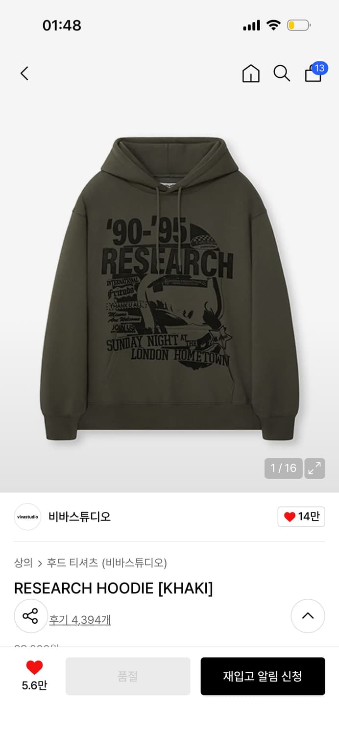 비바스튜디오 22제품 후디 카키 상품이미지1