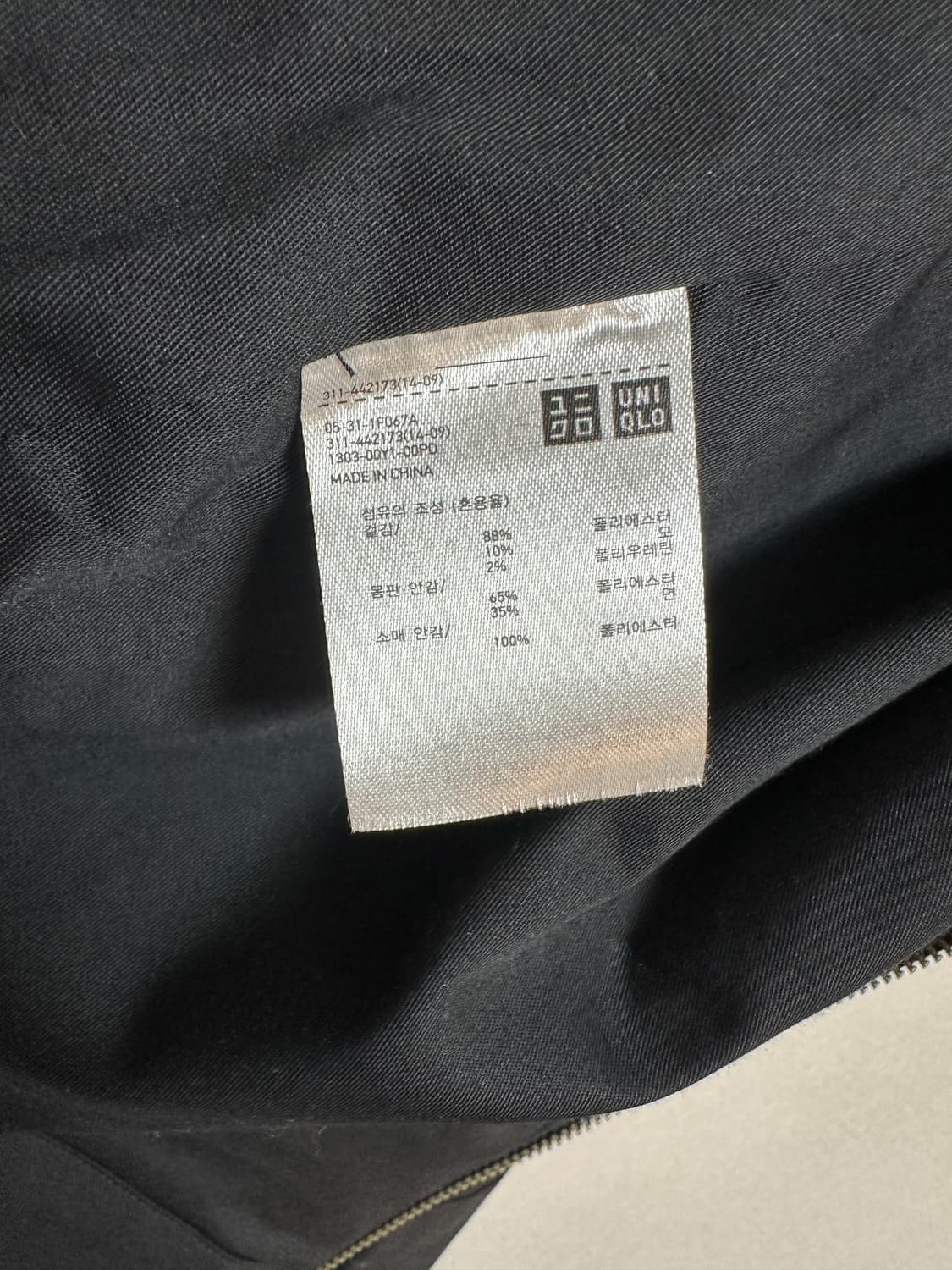 유니클로 U 블루종 상품이미지5