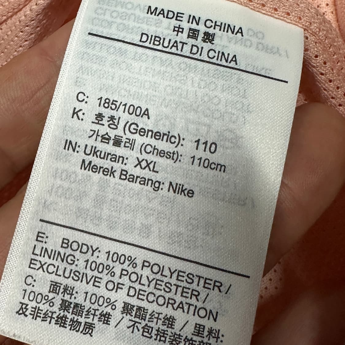 나이키 윈드러너 우븐 바람막이 후드 xxl 상품이미지4