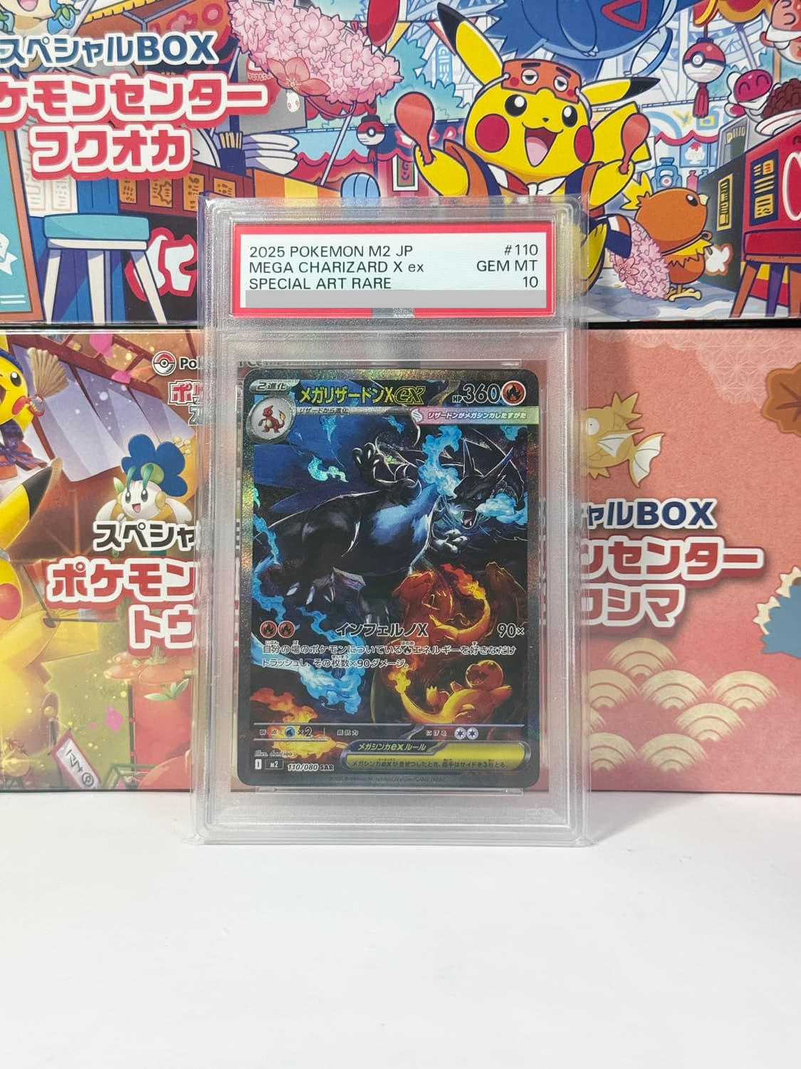 일판 2025 메가 리자몽 ex psa 10 상품이미지1