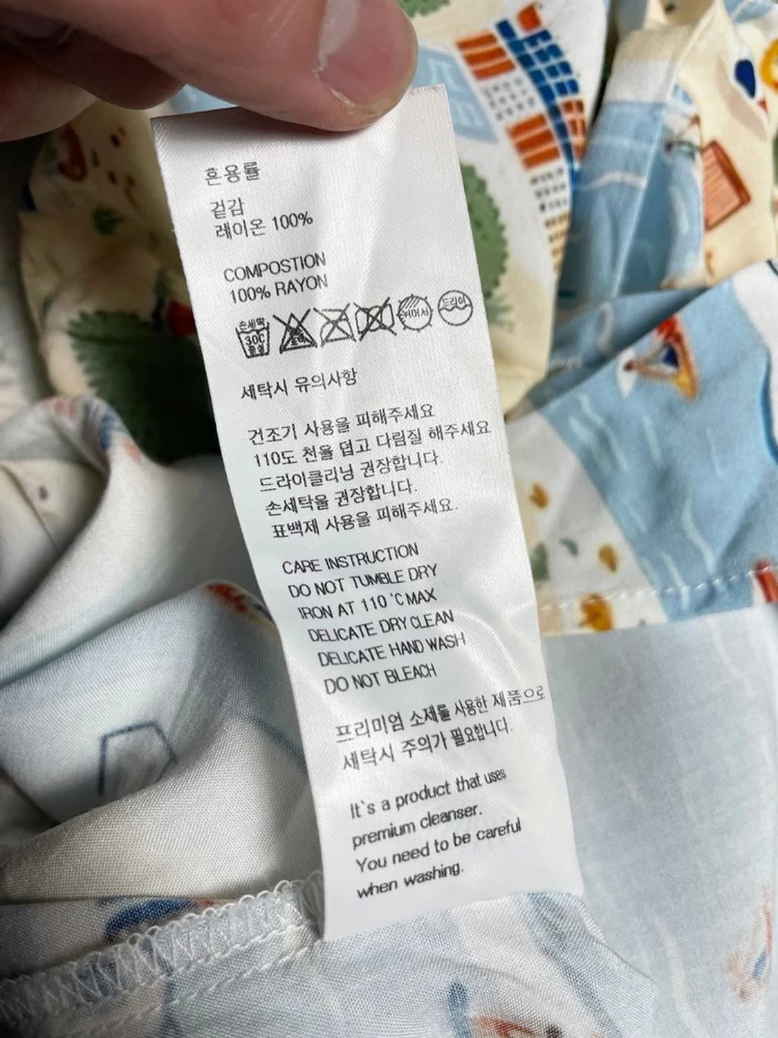 더셔츠하우스 하와이안 니스-스카이 반팔 셔츠 R1102 상품이미지6