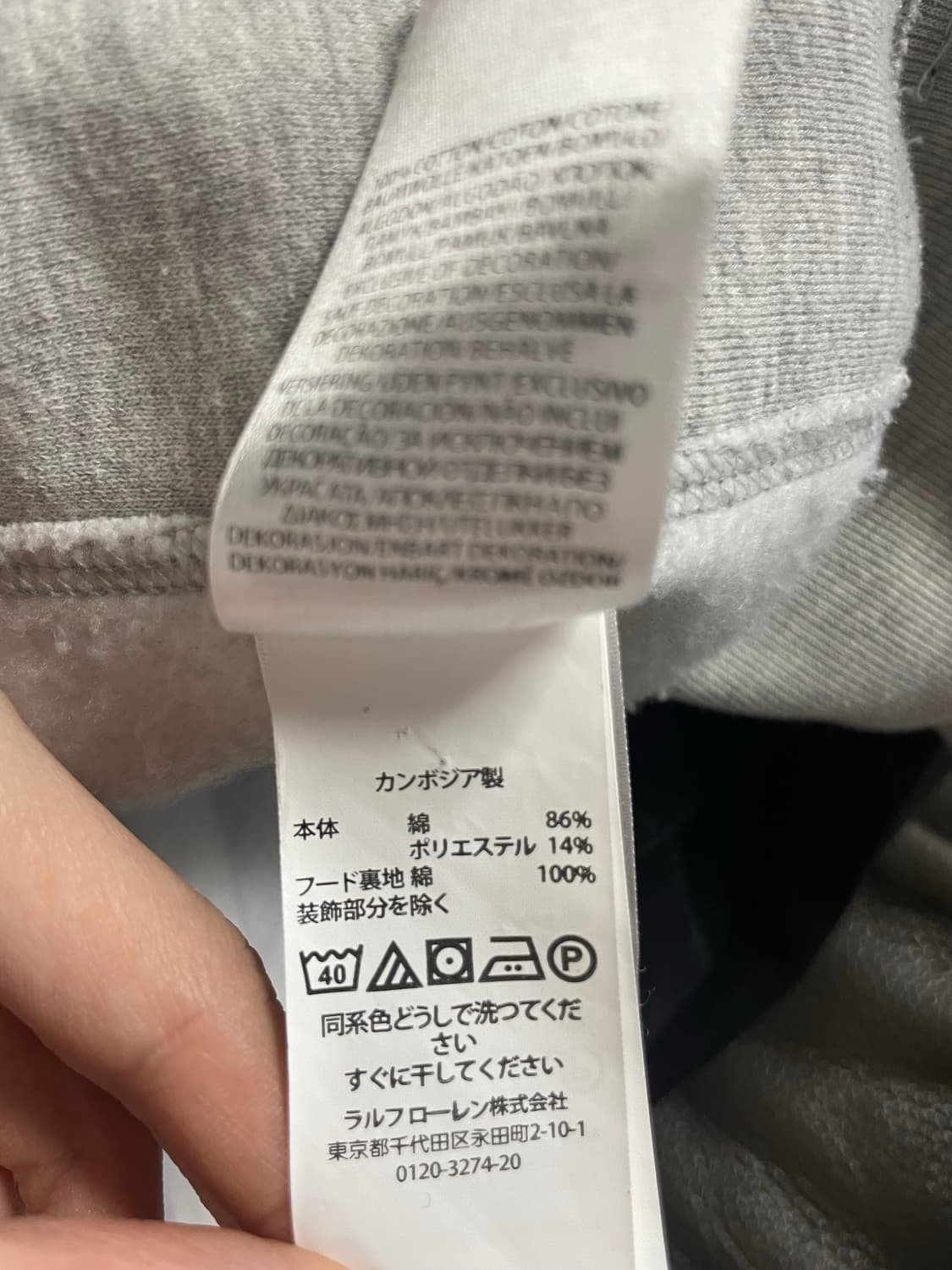 폴로 기모 후드집업 M 상품이미지6