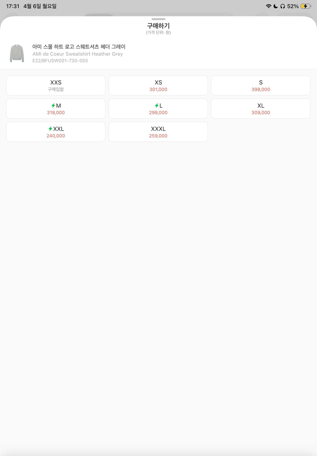 새상품) 아미 맨투맨 L 그레이 (교환가능!) 상품이미지2