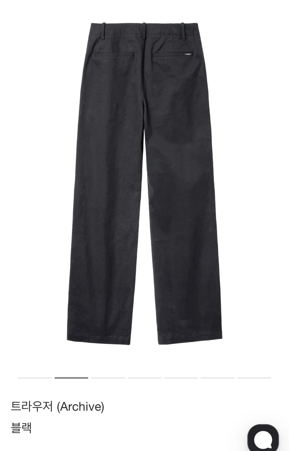 파프8.0+ 트라우저  XL팝니다. 상품이미지2