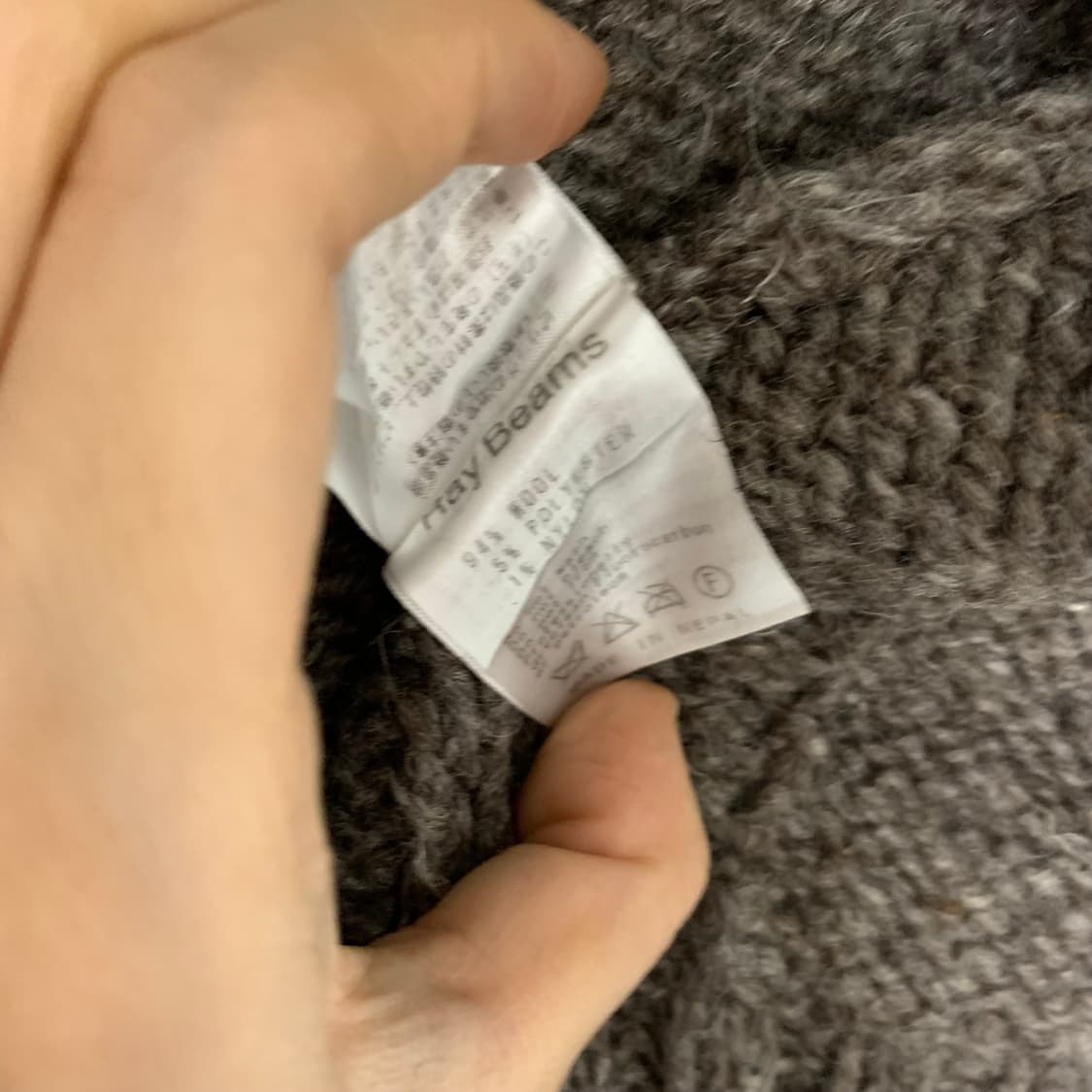 레이 빔즈 일본 빈티지 울 가디건 스웨터 남녀공용 상품이미지7