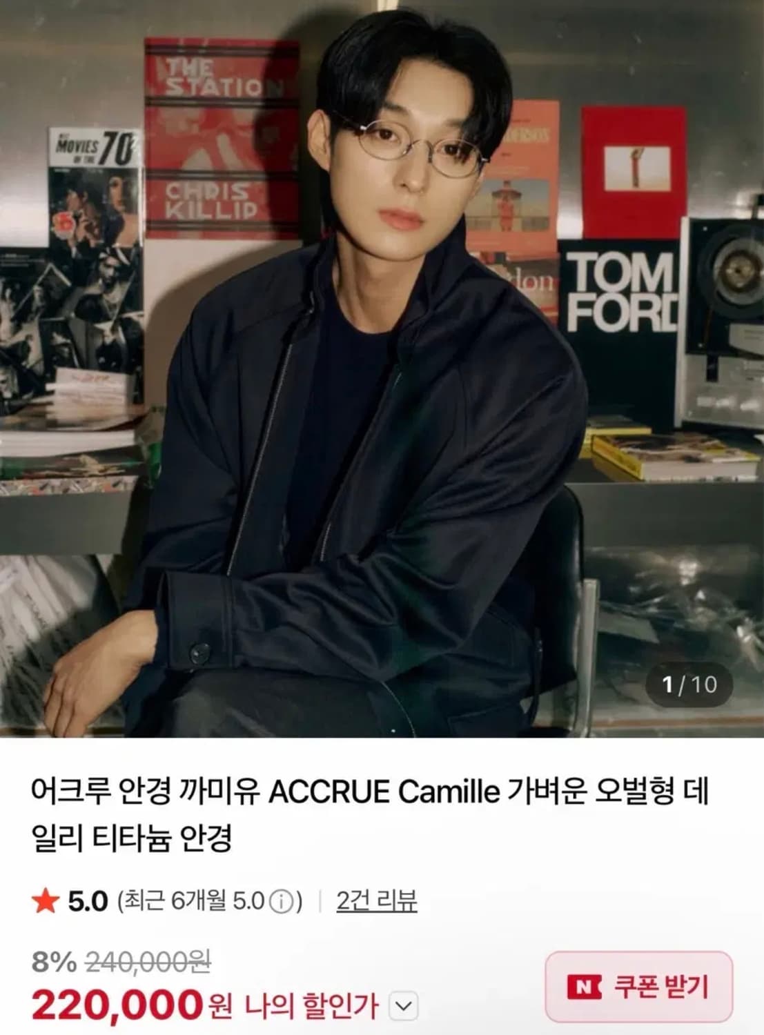 어크루 까미유 상품이미지3