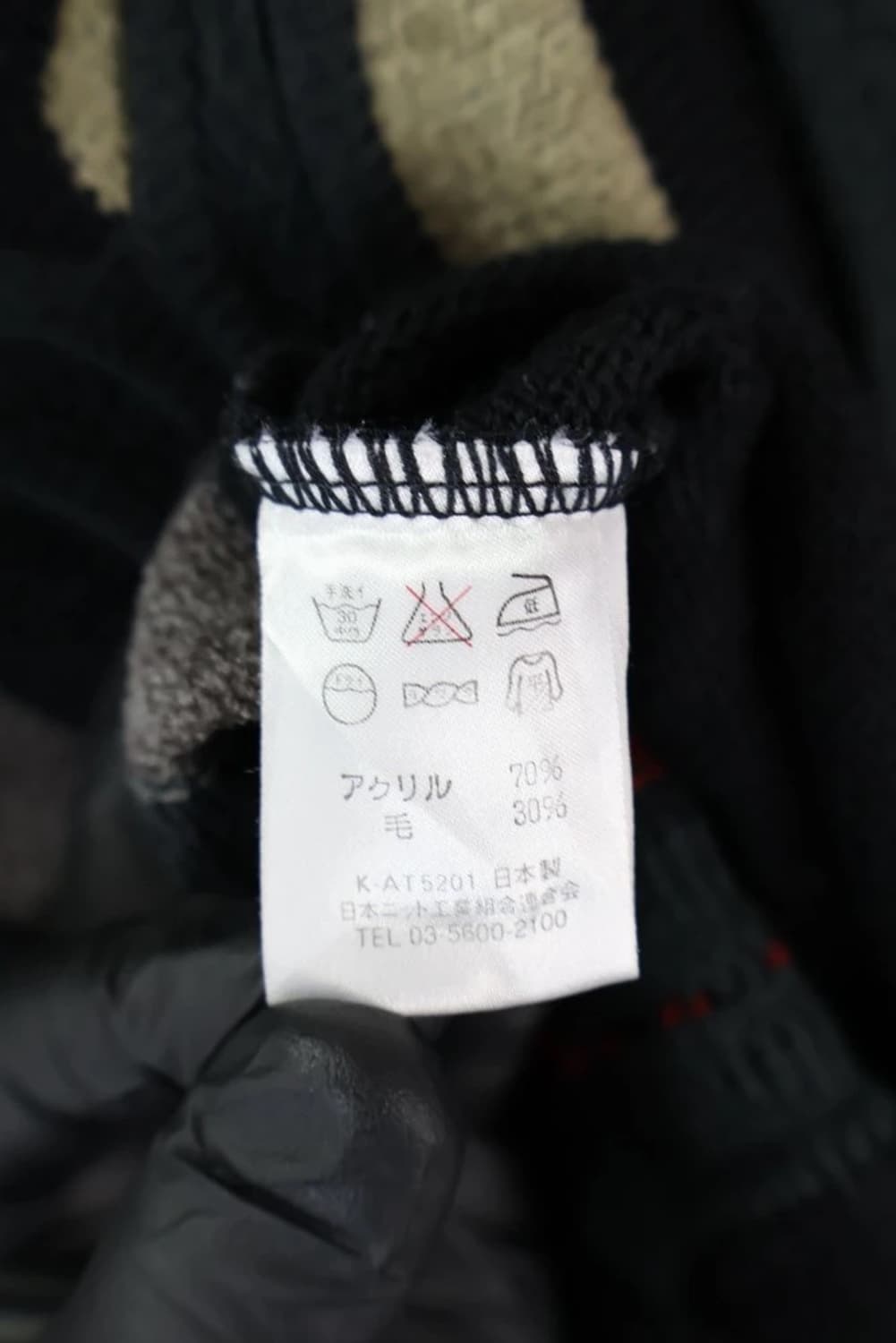 Vintage Pattern Knit Japan Made 상품이미지5