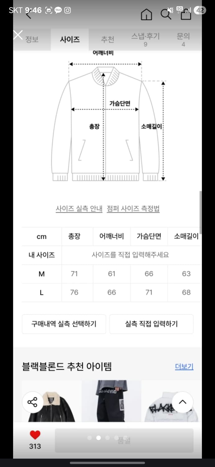 블랙블론드 비비디 그래피티 로고 퍼 후드자켓 상품이미지2